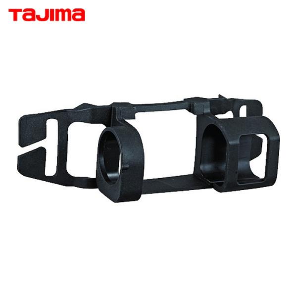 タジマ ヘッドライト用オプション|特長:リチウムイオン充電池(LE・ZP3729C)専用ホルダーです。