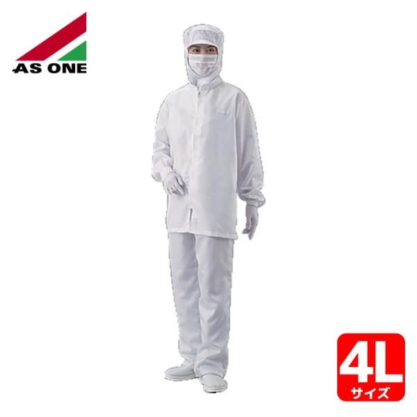 特長●導電糸入りポリエステルを使用し制電性に優れています。