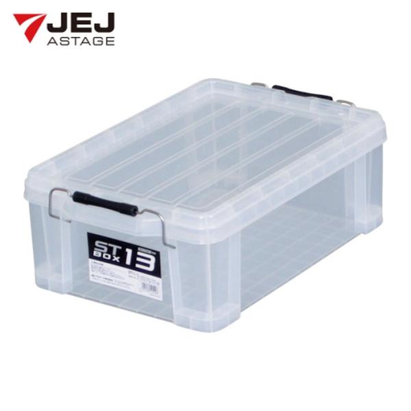 JEJアステージ 収納ケース フタ付き 積み重ねOK STボックス クリア #13