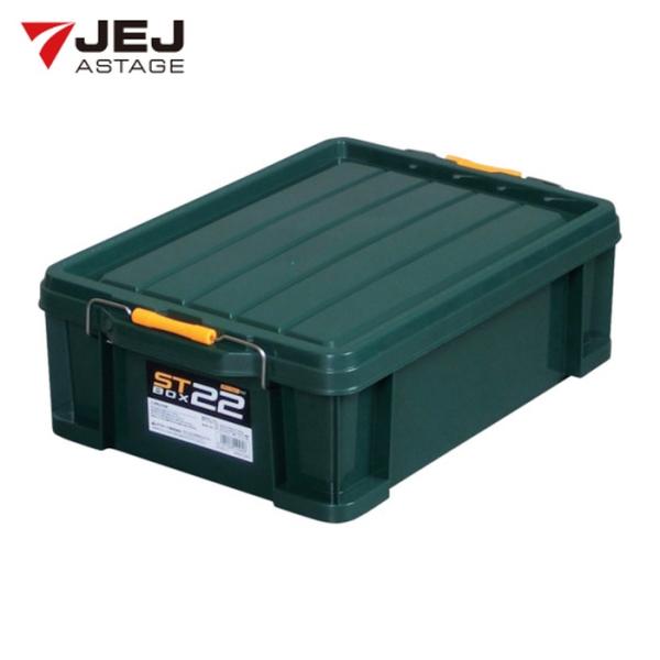 他サイト： JEJアステージ STボックス DKグリーン #22 (1個) ST-22DGLの商品画像