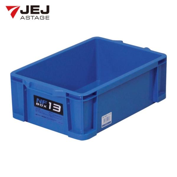 JEJアステージ ボックス型コンテナ|特長:スタッキングできます。 15cmまでの目盛り(cm単位)付きです。 カラーは2色あり、お好みに合わせて選べます。