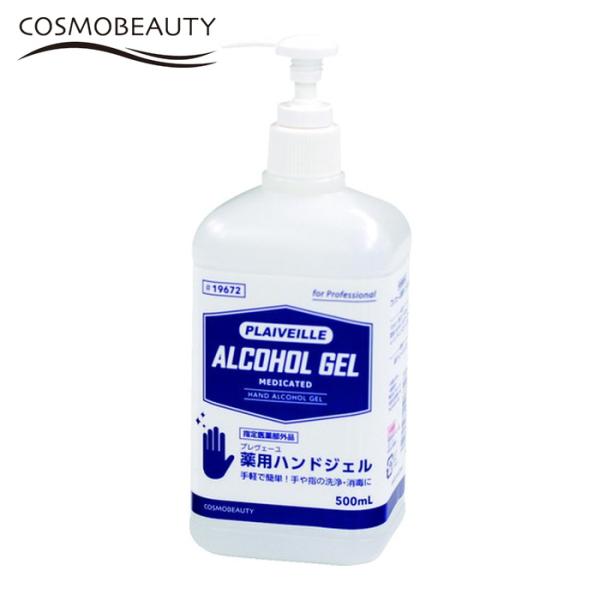 特長●手洗い後、手を乾燥させ塗り込むだけでしっかり消毒します。●指定医薬部外品です。用途●手指消毒用に。