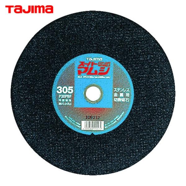 Tajima（タジマ） SPM-305 スーパーマムシ305 (10枚) : 工具ランド 