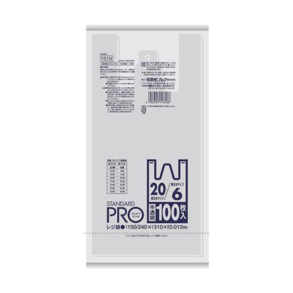 サニパック　Ｙ−６Ｎ　レジ袋３０／４０号　半透明　（1冊）　品番：Y-6N