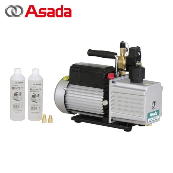M*o様 真空ポンプ Asada 使えます！！ 充電式真空ポンプ1.5CFM｜製品情報｜アサダ株式会社