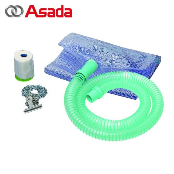 アサダ Asada EP348 エアコン洗浄カバー 天カセ用 (1個) : 工具ランド