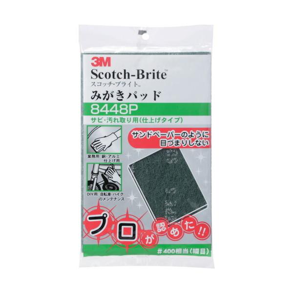 3M X[G XRb`EuCg ݂pbh 8448P 400 (1) iԁF8448P