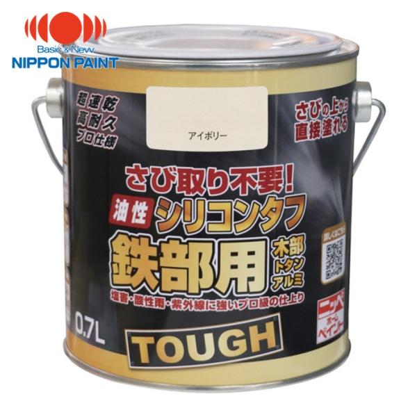 他サイト： ニッペホームペイント 油性シリコンタフ 0.7L アイボリー HYS102-0.7 (1缶) 4976124218026の商品画像