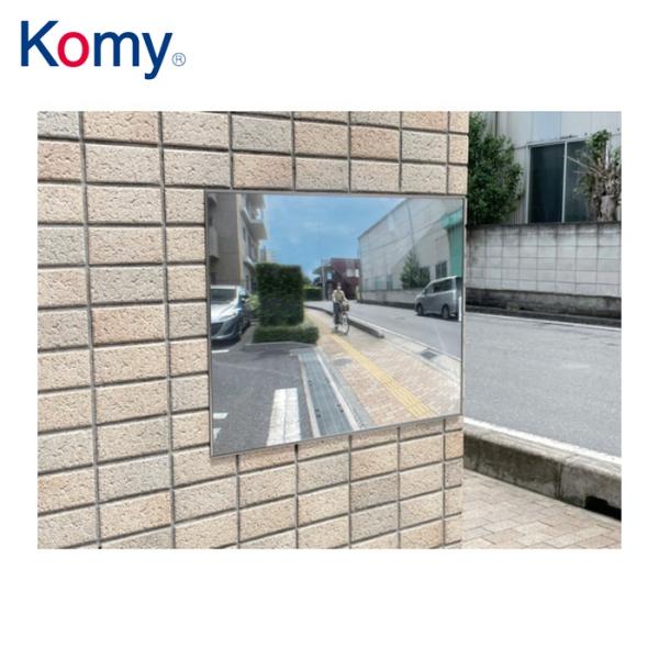 Komy 屋内外両用安全ミラー|特長:でこぼこの激しい壁や、しっかり止めたいときに適しています。 出っ張らないので違和感のないデザインです。 フラットなのに視野が広いタイプです。