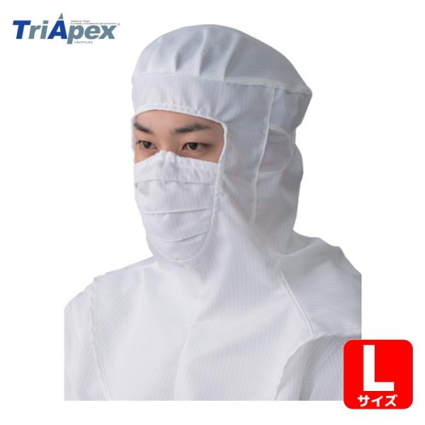 特長●マスク付なので、高い清浄度に対応できます。用途●半導体・液晶パネル・電子部品・印刷・写真・通信・精密機器。●医薬品・バイオ・化学・包装。●食品工業。