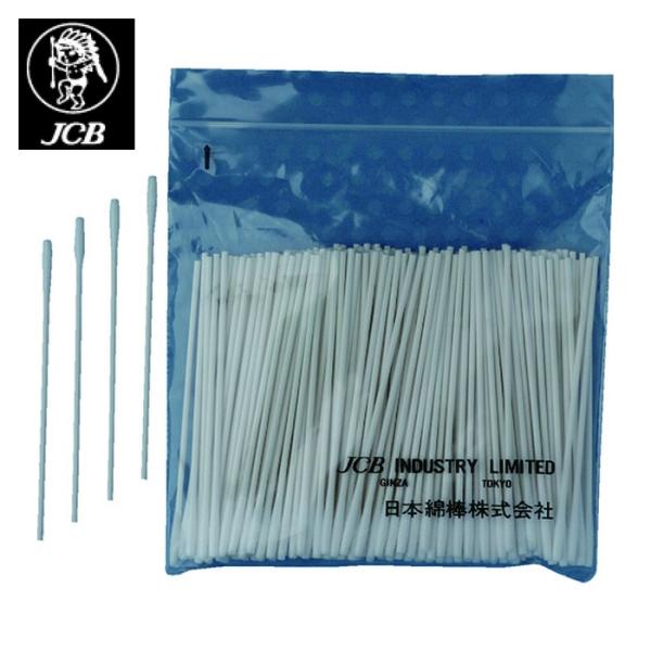 JCB 工業用綿棒|特長:綿球は独自の長繊維を巻き付け、リントが出にくい構造です。 全長約75ミリ、綿棒先端径約2。 5ミリですので狭い部分の清掃に便利です。