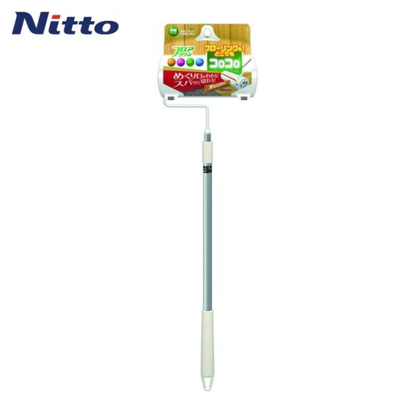 ニトムズ 粘着ローラークリーナー用スペア|特長:フローリングでも貼り付かずワイパーでは取りきれない大きなゴミもしっかりキャッチします。 フローリングからカーペットまで使えるW粘着テープです。 めくり口がわかるスパッと切れるオレンジライン入りです。