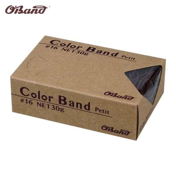 オーバンド ゴムバンド|特長:30g箱サイズのカラーバンドです・引出しの中にも収納しやすいコンパクトサイズです。 全10色のラインナップです。