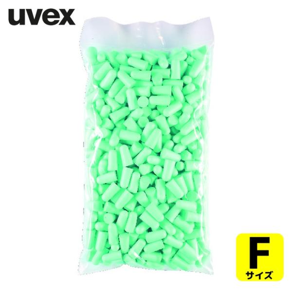 UVEX 耳栓 ワンフィット 1箱200組入 (2112046) (1箱) 2112086