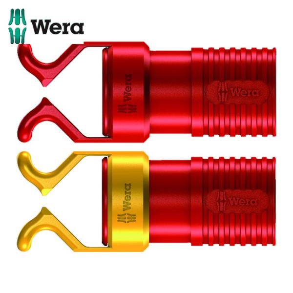 Wera ヴェラ 73680 1440/1442SB ドライバー用保持器セット(ブリスター) (1個)