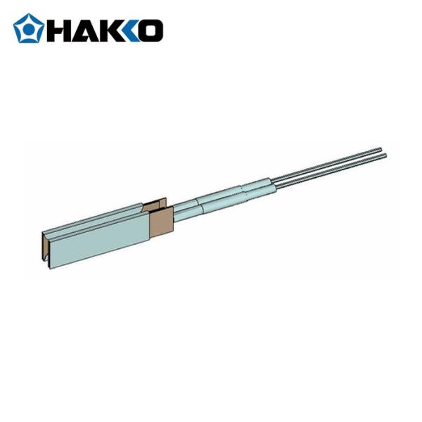 白光 HAKKO 321-H ヒーター 100V-30W (1個)