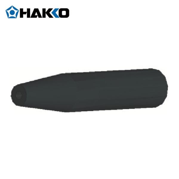 白光 HAKKO B2654 ガイドノズル 1.0mm ESD (1個)