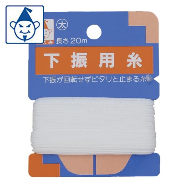 特長●下振が回転しない特殊組紐加工糸です。用途●下振用替糸。