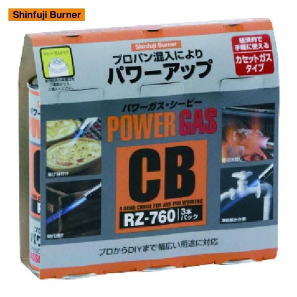 新富士バーナー SOTO パワーガス CB (3本入) (1Pk) RZ-7601