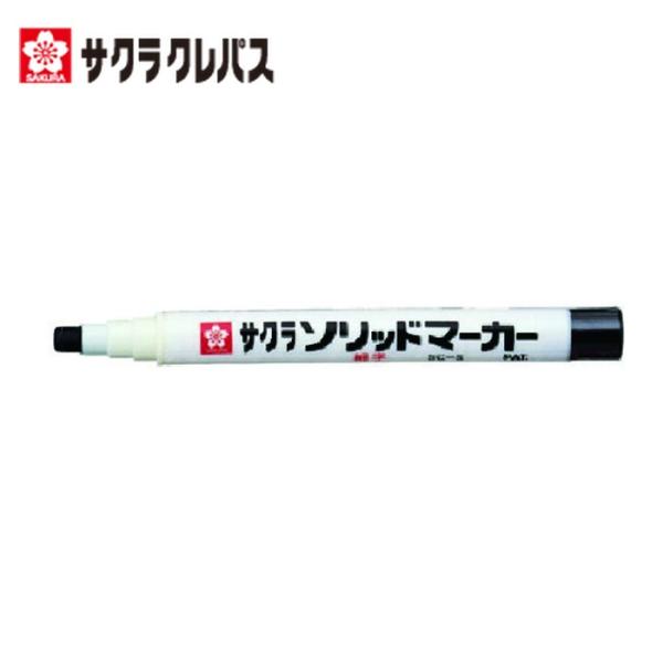 サクラ 耐熱マーカー|特長:ペンキのように混ぜなくてもよく、ハケや筆がいりません。 ペン先がなくなったら本体フィルムを外し、ペン先パーツを後端に付け替えれば最後まで使えます。 加熱面200°Cまで筆記可能です(条件により若干変色する場合があ...