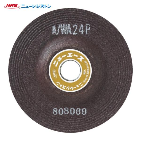 NRS ニューレジストン NA1806-A24N オフセット型研削砥石 ニューエース 