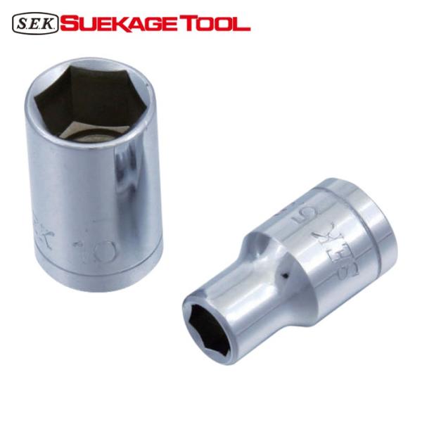 スエカゲツール Pro-Auto S2040 スタンダードソケット4mm (1個)