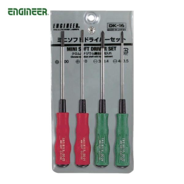 エンジニア DK-16 ミニソフトドライバーセット (1個)