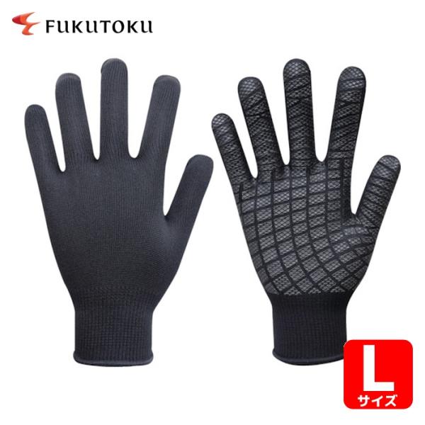 福徳 すべり止め手袋|特長:通気性・フィット感に優れています。 すべりにくいブロック状のすべり止め付きです。 樹脂コートで指先を強化しています。