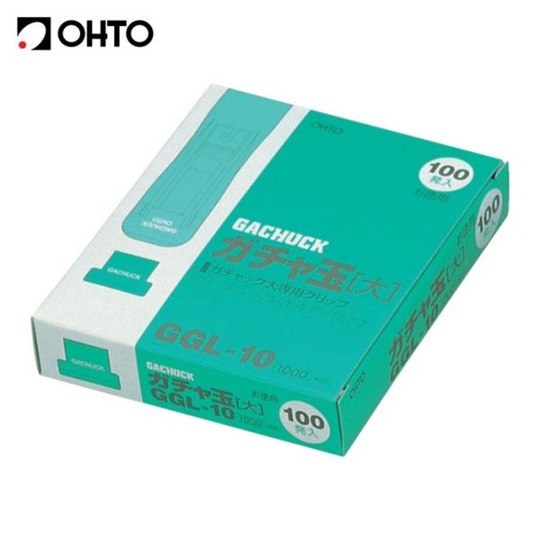 OHTO クリップ|特長:ガチャック専用のガチャ玉です。 紙を傷めずとじられます。 繰り返し使えて経済的です。