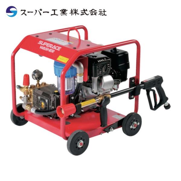 スーパー工業 SER-3007-5 エンジン式高圧洗浄機 SER-3007-5 フル 