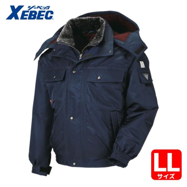 ジーベック（XEBEC） 防水防寒ブルゾン572-10-LL コン (1着) 572-10-LL 