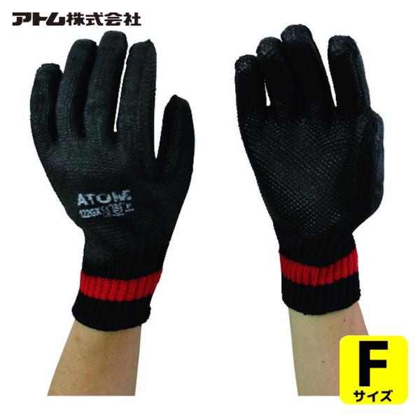 他サイト： アトム 作業手袋 すべり止め手袋 ゴム張り クロベエ 3双組 (1袋) 品番：122GX-3Pの商品画像