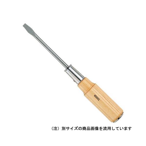 ベッセル　木柄貫通ドライバー　No.３５０　75MM
