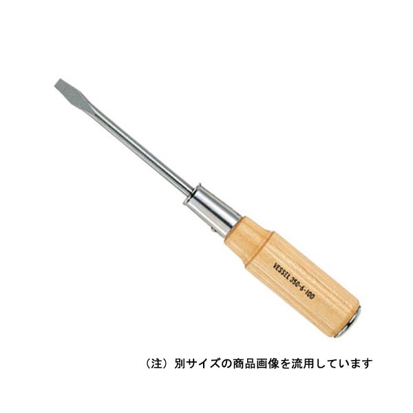 ベッセル　木柄貫通ドライバー　No.３５０　100MM