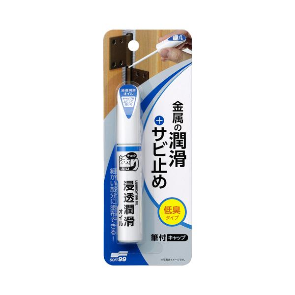 ●特長潤滑油等を充填した筆塗りタイプのケミカルシリーズです。●仕様有機モリブデン配合、水置換性防錆油をベースとしており、優れた防錆、防湿効果を発揮します。洗浄力も高く、金属表面のサビや油汚れもしっかり落とします。ちょっとした箇所へのピンポイ...