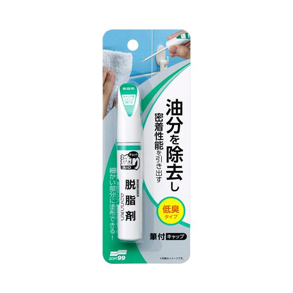 ソフト９９　チョット塗り　脱脂剤　12ミリリットル