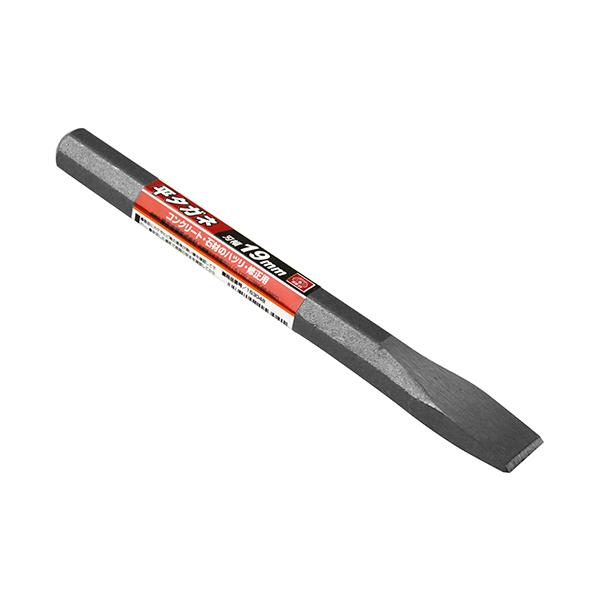 ＳＫ１１　平タガネ　19MM