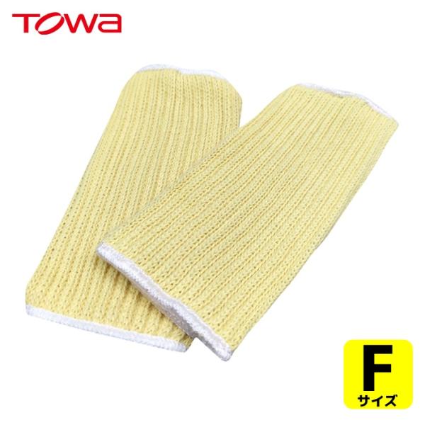 特長●手首を保護する耐切創の手首ガードです。●ケブラー［［Ｒ下］］繊維を使用しており、耐切創性、耐摩耗性に優れています。用途●ガラス産業、建設、鉄鋼、造船など。●機械組み立て、自動車部品製造、薄板の取り扱い、金属加工など。