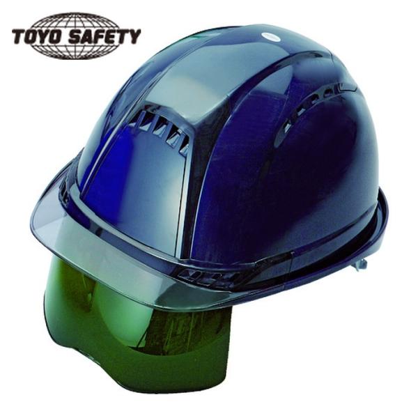 他サイト： トーヨーセフティ TOYO ヘルメット ヴェンティープラス シールド面付 紺 (1個) 品番：NO.391F-S-G-NYの商品画像