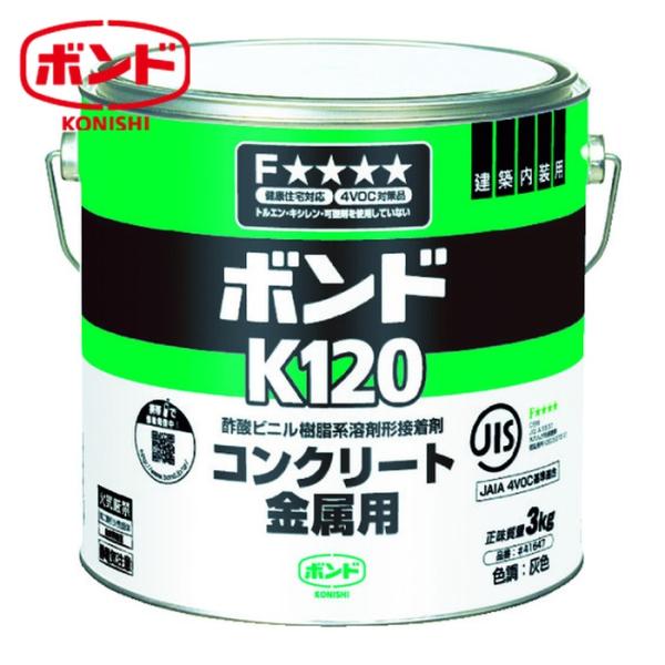 ボンド/コニシ ボンド コニシ ボンドK120 3kg(缶) #41647 (1個) K120-3