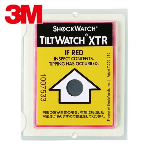 特長●表示どおりに正しく輸送されているか否かを検知するセンサーです。 ●輸送中の荷物が、必要以上に傾斜したり転倒した場合に、中心部分が赤色に変色し、表示通りに運ばれなかったことを検知します。●通常の範囲内の振動や道路上のショックぐらいでは、...