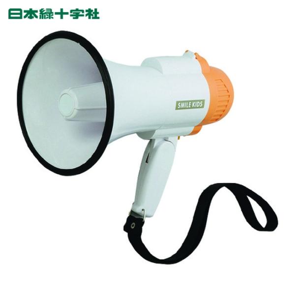 特長●緊急サイレン付の10Wハンドメガホンです。●折りたたみ式で収納にも便利です。用途●防災対策に。