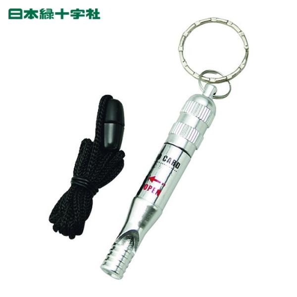 特長●緊急時に居場所を伝えるだけでなく、必要事項や身元確認ができます。用途●防災対策に。