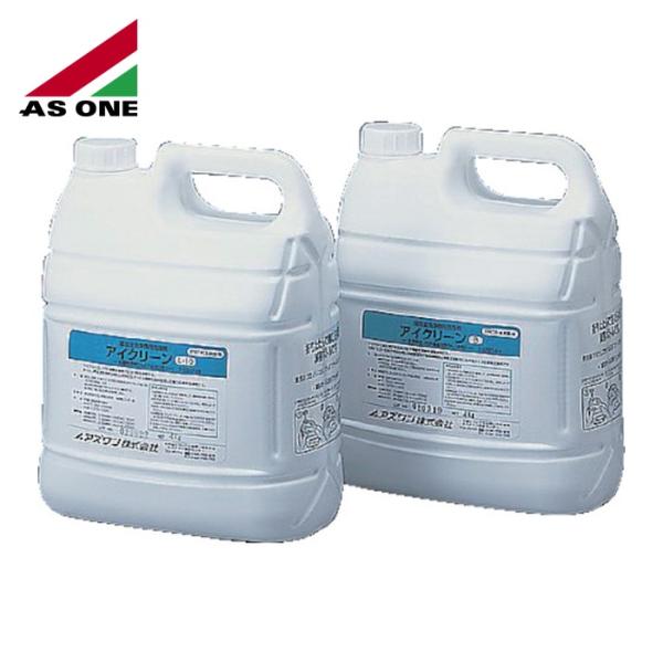AS 洗浄液|特長:超音波洗浄機用洗剤です。