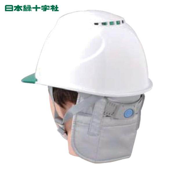 特長●アルミコーティングで太陽光を反射×ヘルメット専用保冷剤です。●ヘルメット専用保冷剤と気化熱作用の相乗効果で体温の上昇を抑制します。●本体を水に浸して軽く絞り、ヘルメットのバックバンドに装着できます。●表地は太陽光遮熱効果を持つメタリッ...