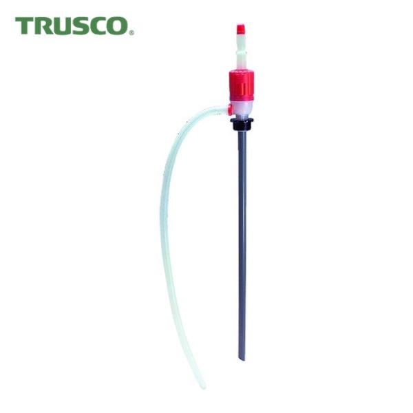 TRUSCO ドラム缶用ポンプ(手動式)|特長:ドラム缶にぴったりのロングタイプ(手動式)。