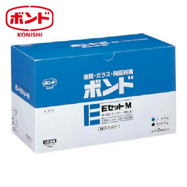 コニシ エポキシ系接着剤2液タイプ|特長:高耐久性と高耐水性を持ちます。 2液混合型です。 90分硬化開始です。