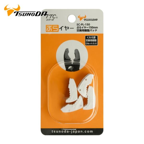 特長●工具不要で取り付け可能です。●2セット入りです。