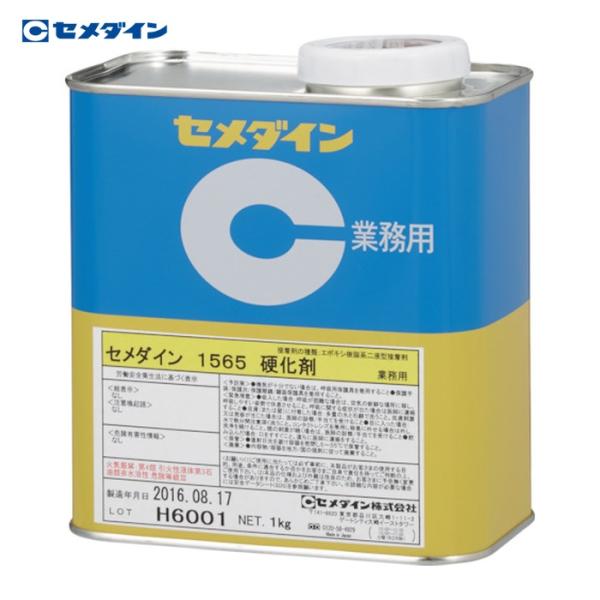 セメダイン エポキシ系接着剤2液タイプ|特長:1565主剤(AP・058)と硬化剤(AP・056)を1:1の混合比で混合することでご使用いただけます。 硬化皮膜が透明に近い為、ガラス・プラスチックなどの透明接着が可能です。 1・1565の硬...