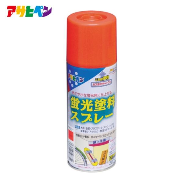 特長●きわめてあざやかな蛍光色に仕上がります。●ガス抜きキャップ付です。用途●木部、鉄部、プラスチック(スチロール、ABS、硬質塩ビ、アクリル)、発泡スチロール、紙。●危険表示や看板、ポスターなど目立たせたい部分に。